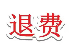 中方信富是正規(guī)公司嗎?一對一指導(dǎo)坑慘股友!被騙的血本無歸!