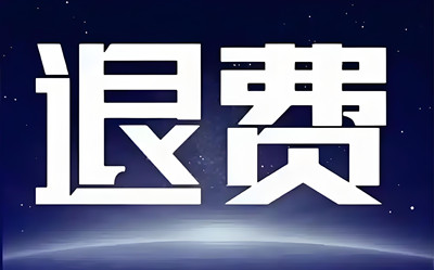 上海凱石會員29800元值得買嗎?不僅沒有賺到錢,反而陷入重度虧損的境地!