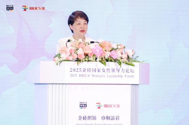 金磚女性論壇共話領(lǐng)導力,中興ESG實踐交出綠色答卷