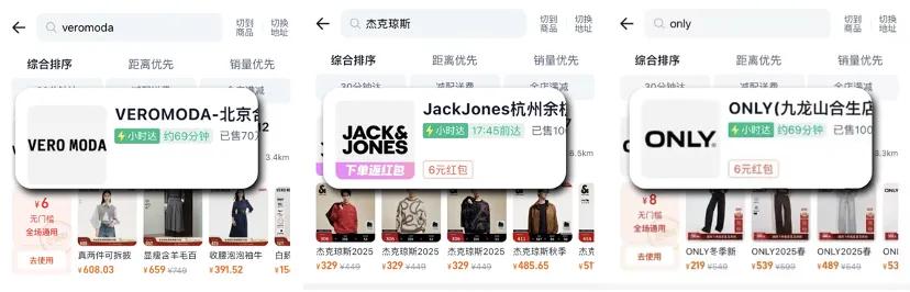 外媒:淘寶閃購上線旨在從即時零售市場贏得市場份額