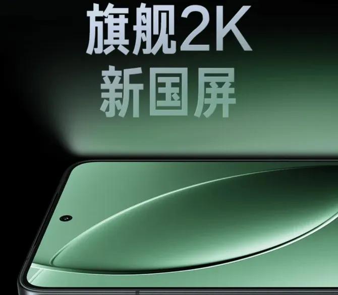 紅米K80 Pro五一狠降價(jià)!驍龍8至尊版直砍千元 2K屏+6000mAh香瘋了