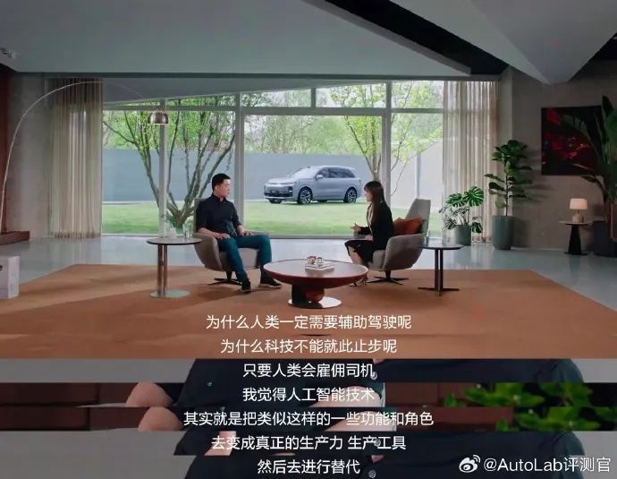 上新的理想L系列,已經(jīng)不需要李想來宣布價(jià)格了 上新的理想L系列,已經(jīng)不需要李想來宣布價(jià)格了
